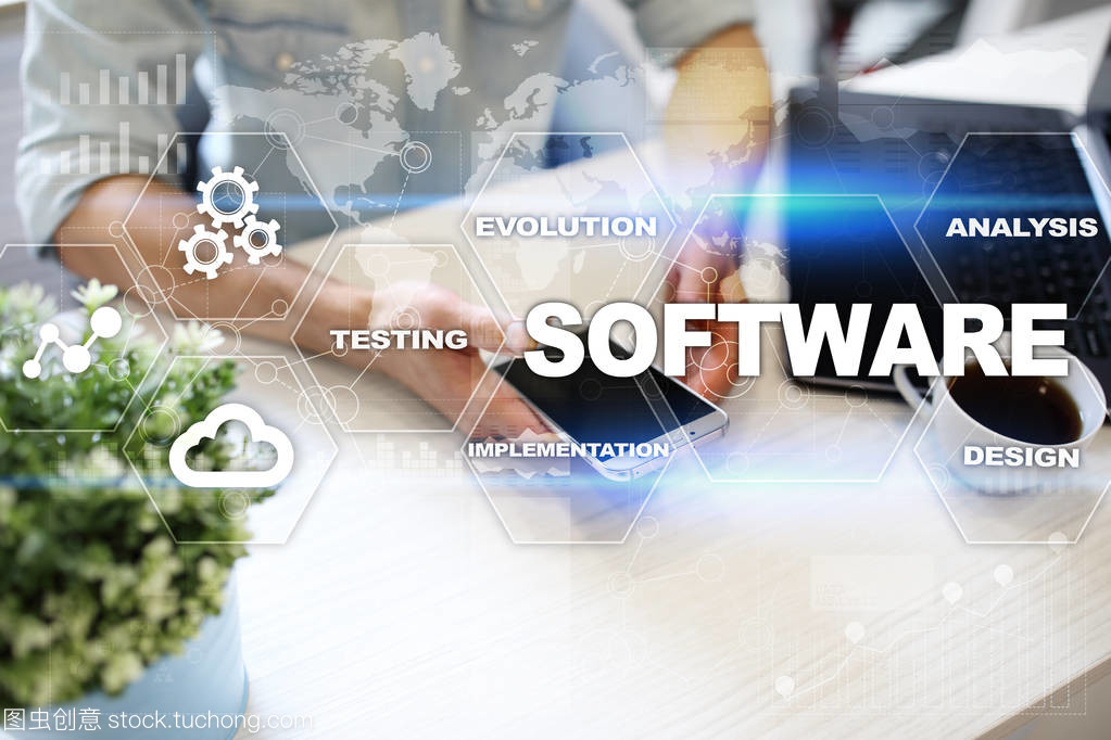 軟件開發。數據數字節目系統技術概念