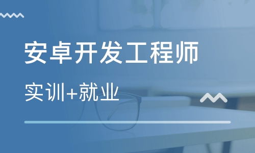 長沙軟件開發(fā)入門學習