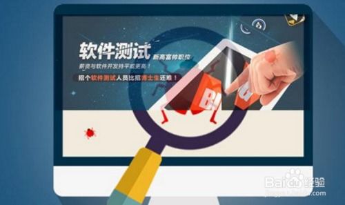 軟件開發(fā)和測試開發(fā)哪個(gè)更好