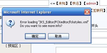 為什么領先建站CMS 5.51版在添加圖片和軟件時出現錯誤？