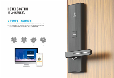 全球智控門鎖專家楊格鎖業 賦能酒店，打造“有溫度的體驗”